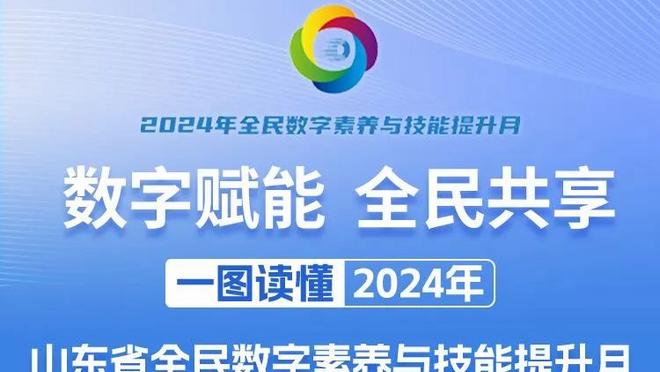 意媒：尤文曼联巴黎有意摩纳哥中场Y-福法纳，球员合同2025年到期